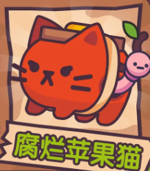 大头菜菜历险记图片14