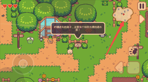 大头菜菜历险记图片5