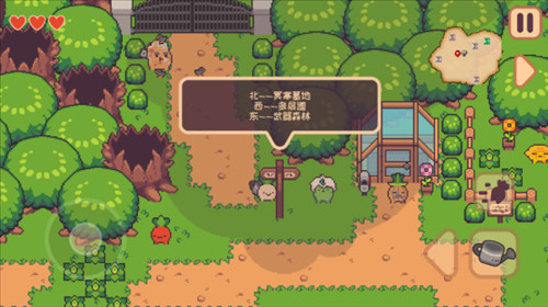 大头菜菜历险记图片7