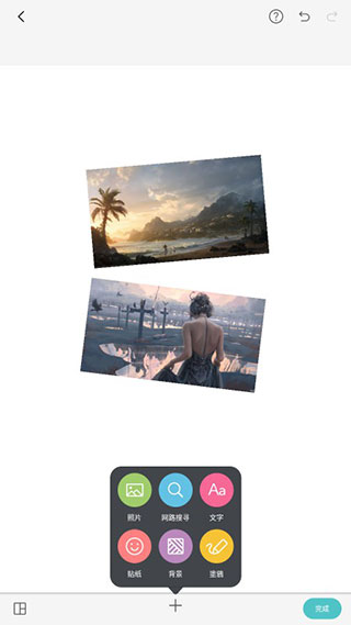 pic collage拼贴趣安卓版截图1