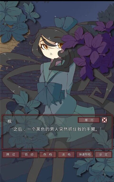 盲目之恋中文版截图4