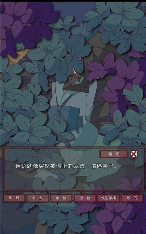 盲目之恋中文版截图2