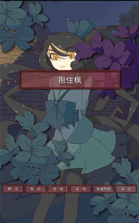 盲目之恋中文版截图3