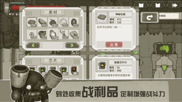 原始旅程(内置菜单)手机版下载截图1
