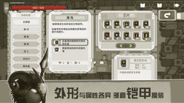 原始旅程(内置菜单)手机版下载截图2