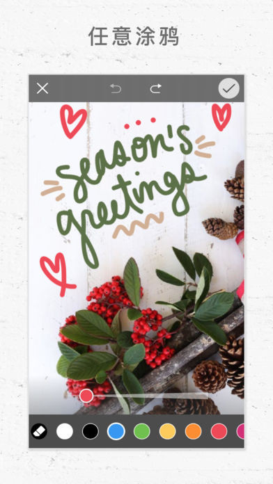 pic collage拼贴趣安卓版