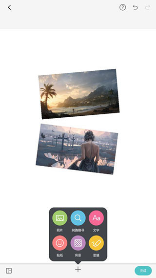 pic collage拼贴趣安卓版