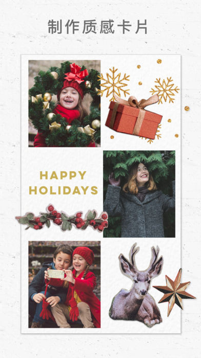 pic collage拼贴趣安卓版