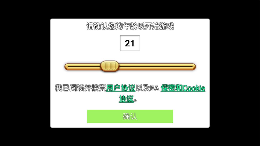 植物大战僵尸随机模仿者版本截图3
