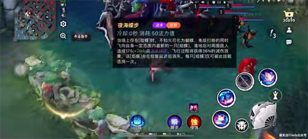 决战平安京