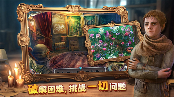 密室逃脱8截图1