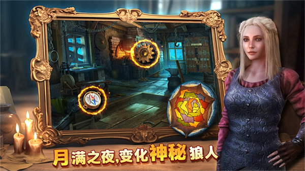 密室逃脱8截图2