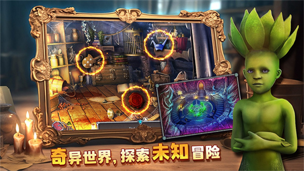 密室逃脱8截图3