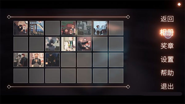 笼中窥梦中文版