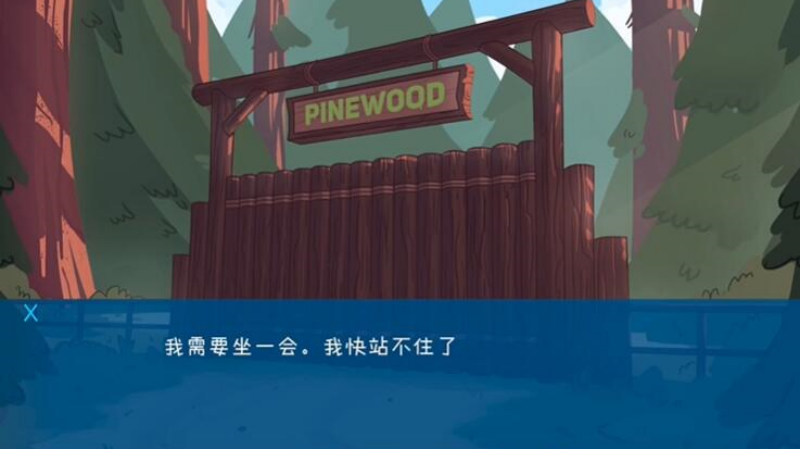 松木夏令营汉化版