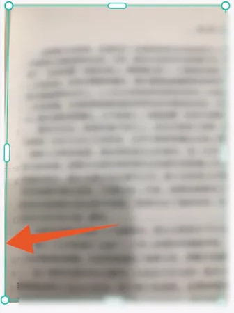 扫描全能王手机版