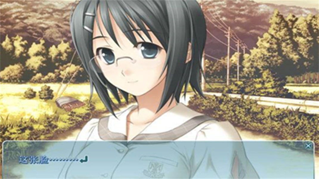 缘之空汉化版截图2