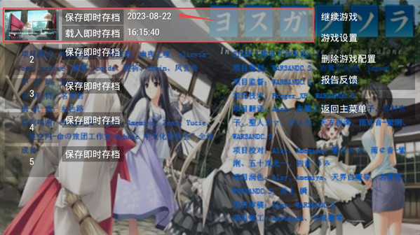 悠之空下载安卓手机版