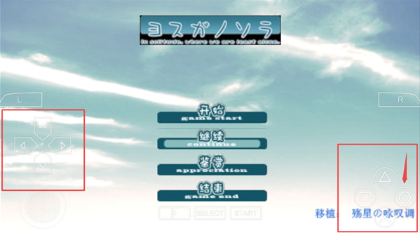 悠之空下载安卓手机版