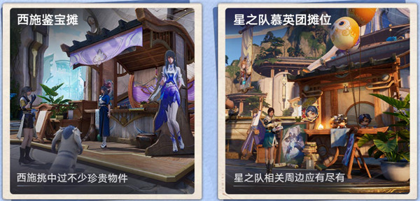 王者荣耀世界云游戏