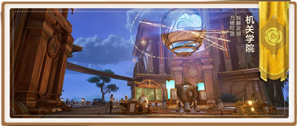 王者荣耀世界云游戏