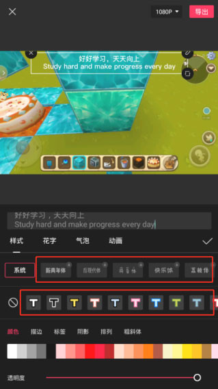 剪映Capcut国际版