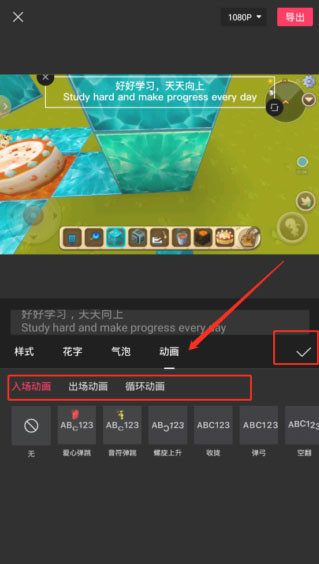 剪映Capcut国际版