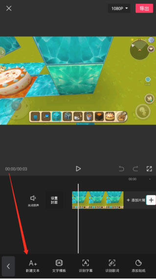 剪映Capcut国际版