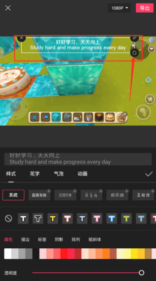 剪映Capcut国际版