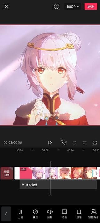 剪映Capcut国际版