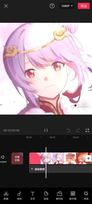 剪映Capcut国际版