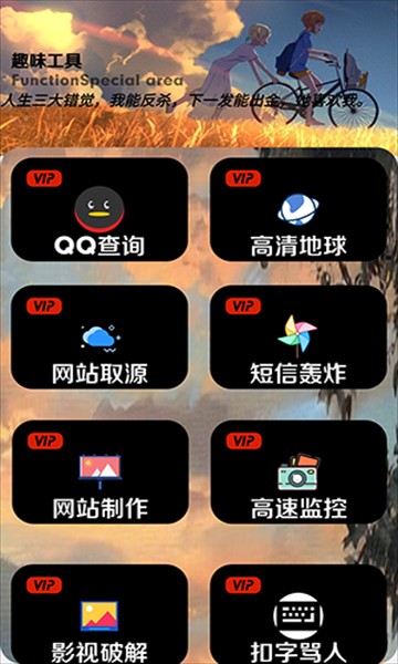 三石软件库app截图2