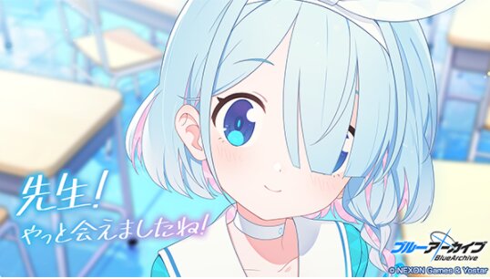 蔚蓝档案日服截图5