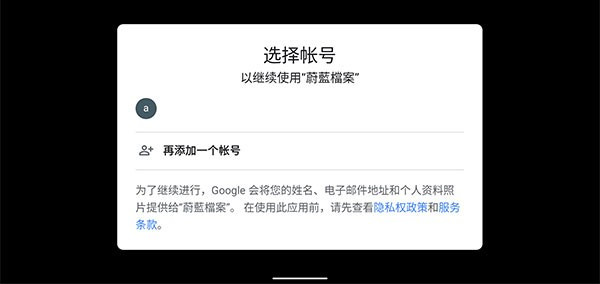 蔚蓝档案日服汉化版游戏玩法2
