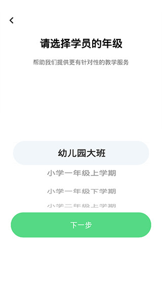 象辞练字app