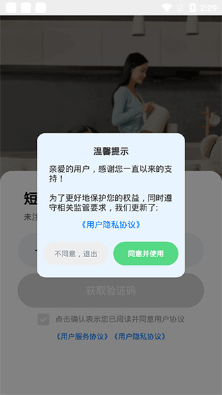 象辞练字app