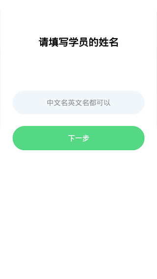 象辞练字app