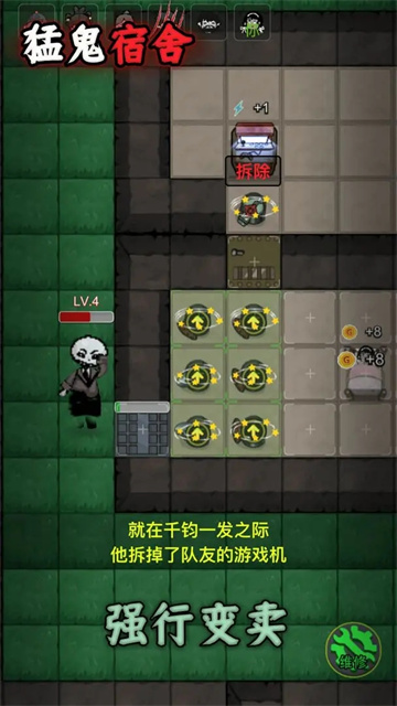 躺平发育正常版截图2