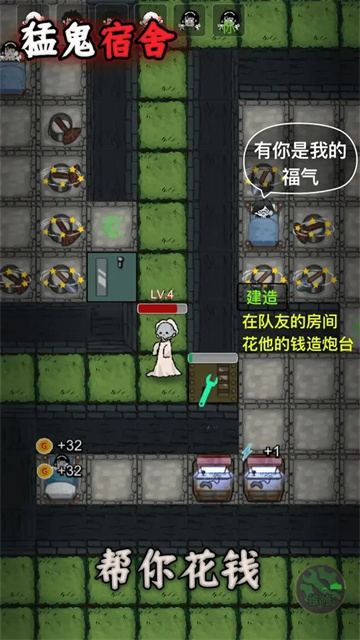 躺平发育正常版截图5