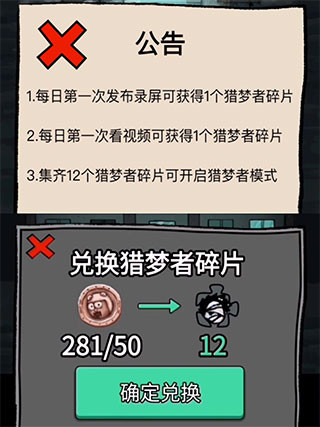 躺平发育正常版