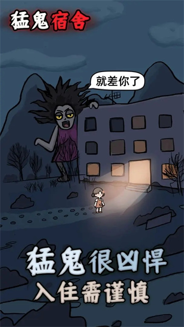 躺平发育正常版
