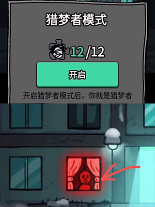 躺平发育正常版
