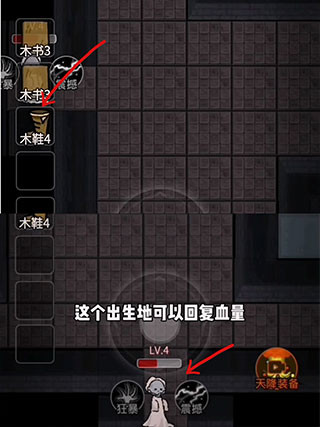 躺平发育正常版