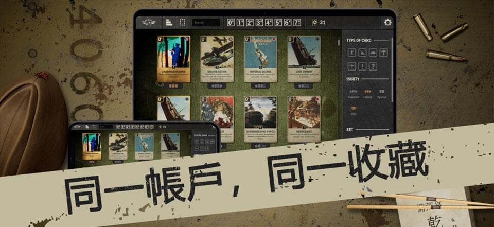 kards手游版截图1