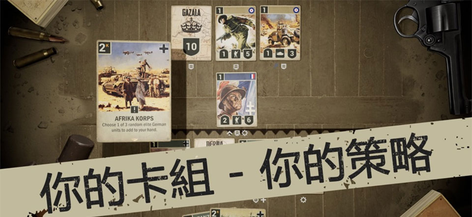 kards手游版截图5