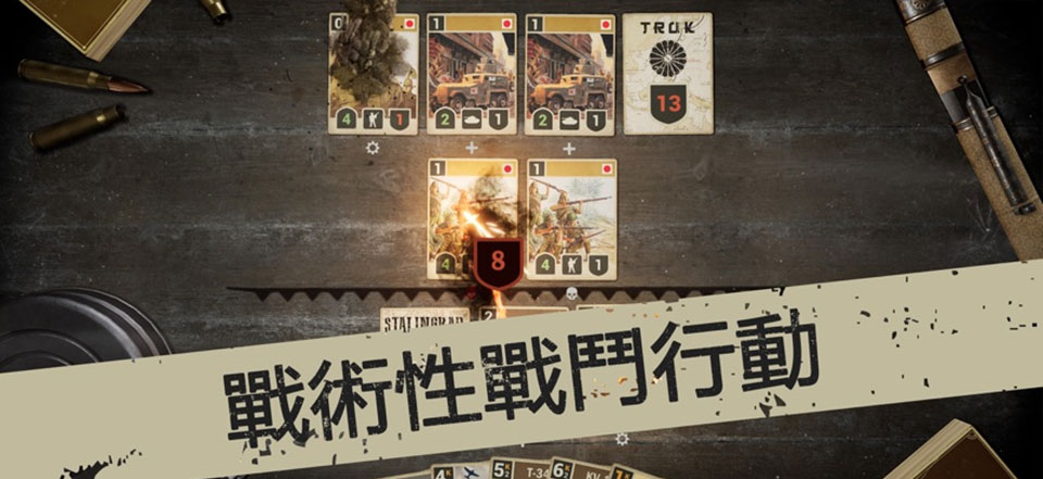 kards手游版截图2