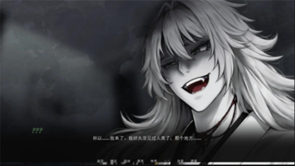 占有神明手游截图4