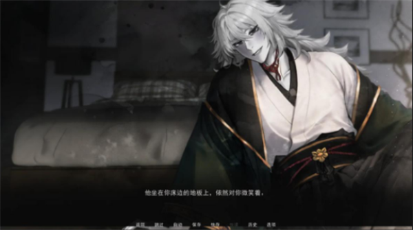 占有神明手游截图1