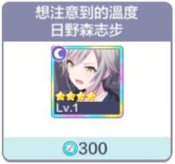 世界计划台服官方正版