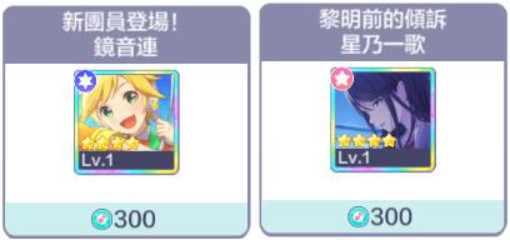 世界计划台服官方正版